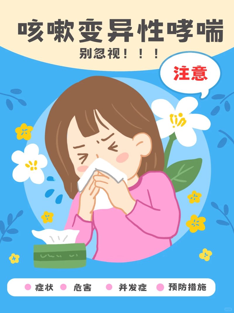 支气管炎怎么治?一文教你正确应对